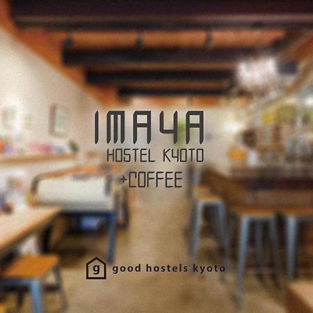 Imaya Hostel Kyoto Bagian luar foto