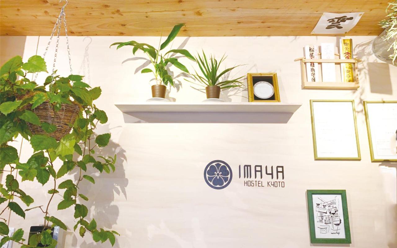 Imaya Hostel Kyoto Bagian luar foto